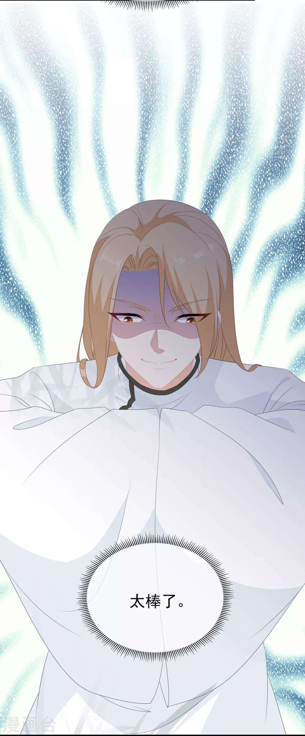 第75话 内忧外患-第87话