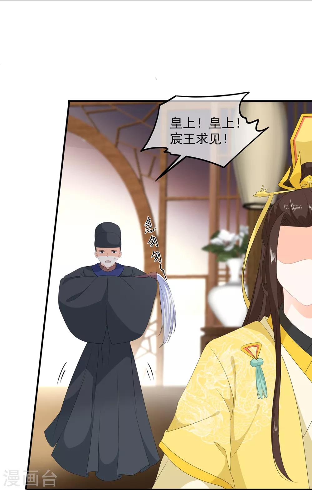 第75话 内忧外患-第87话