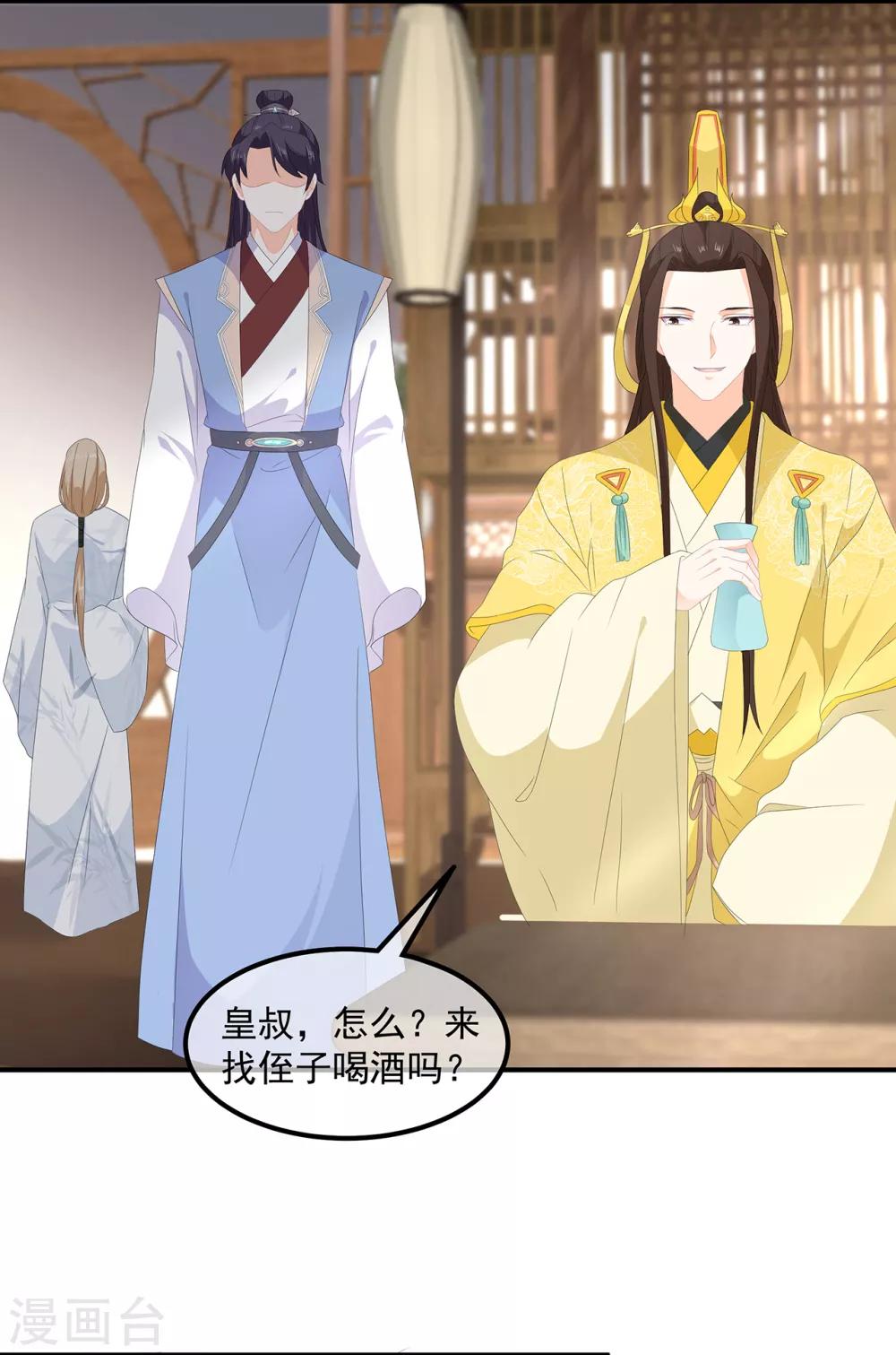 第75话 内忧外患-第87话