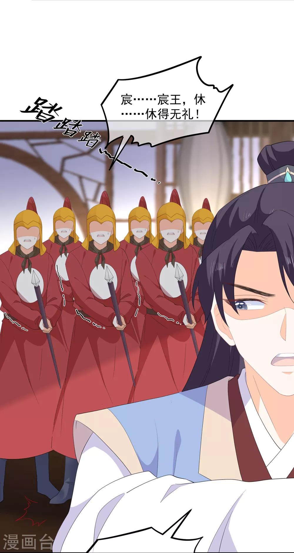 第75话 内忧外患-第87话