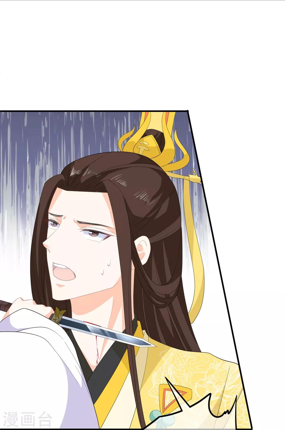 第75话 内忧外患-第87话