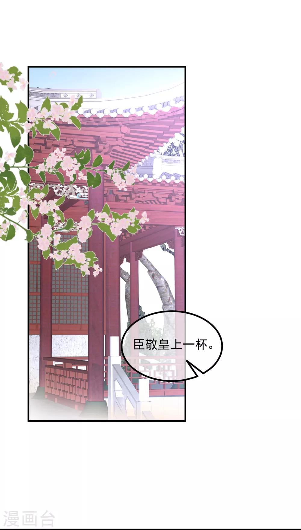 第75话 内忧外患-第87话