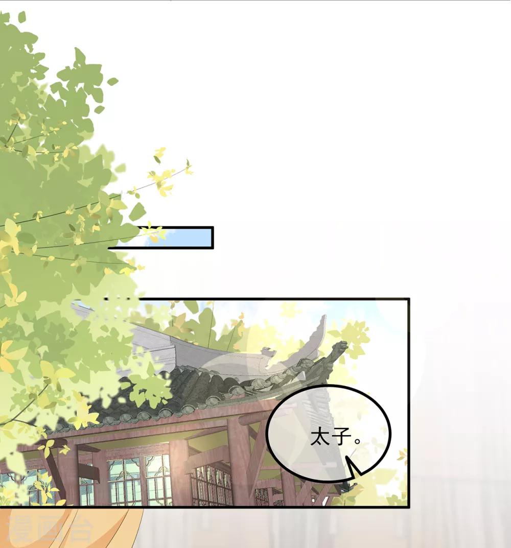 第75话 内忧外患-第87话