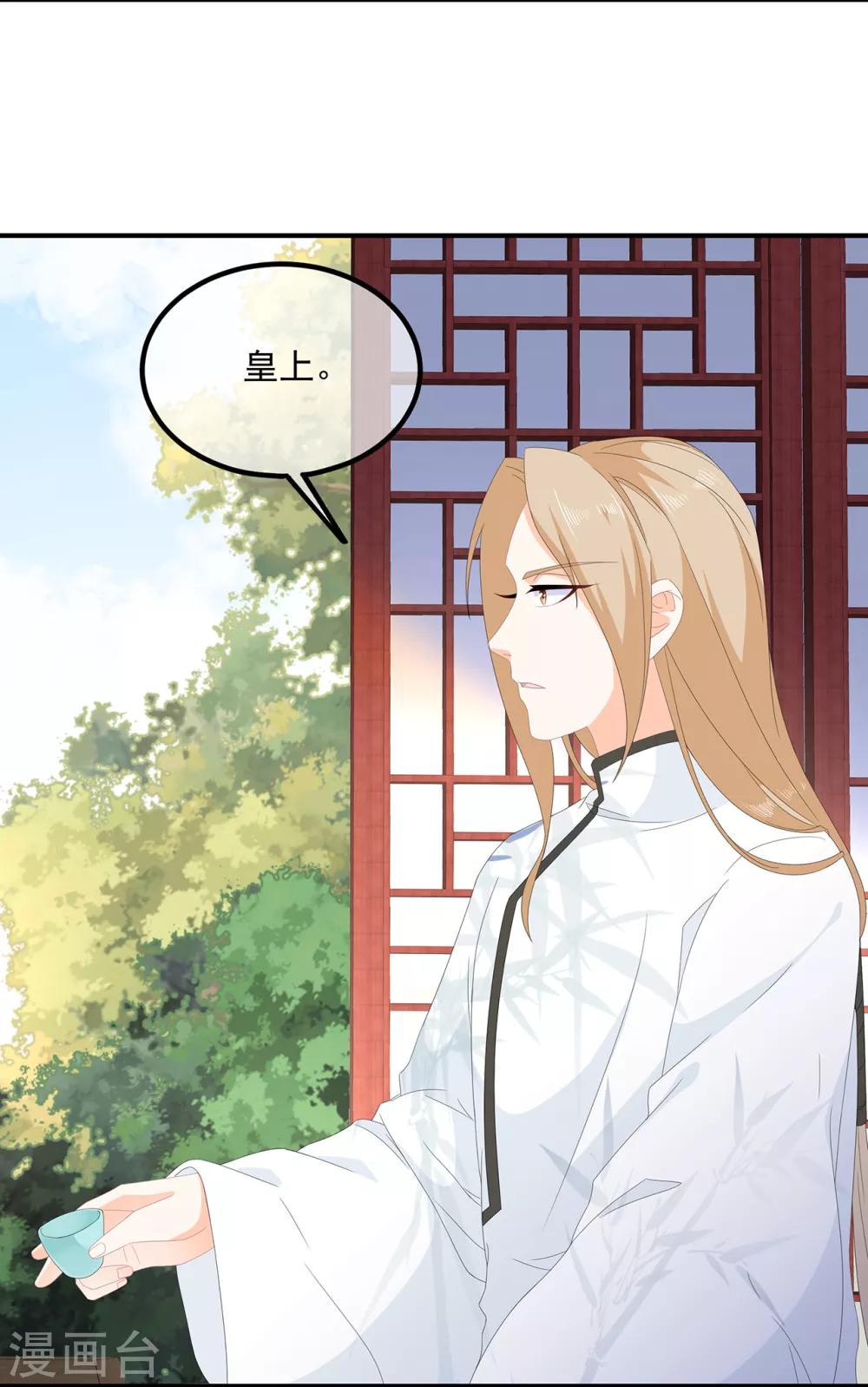 第75话 内忧外患-第87话