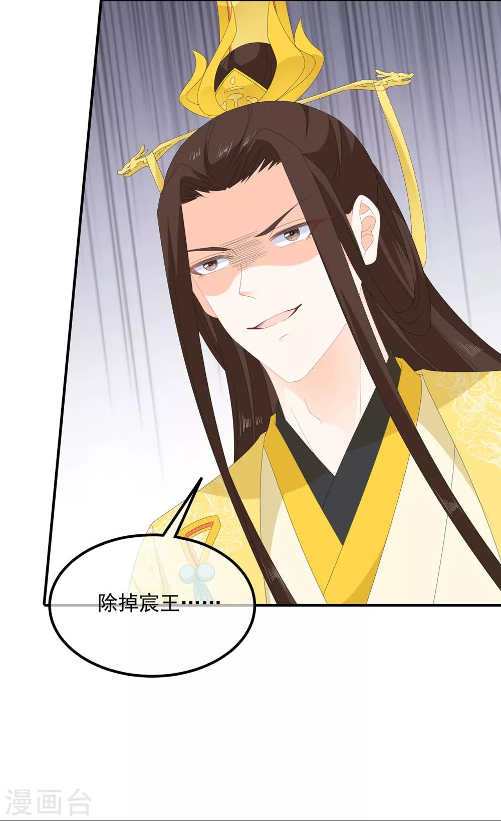 第75话 内忧外患-第87话