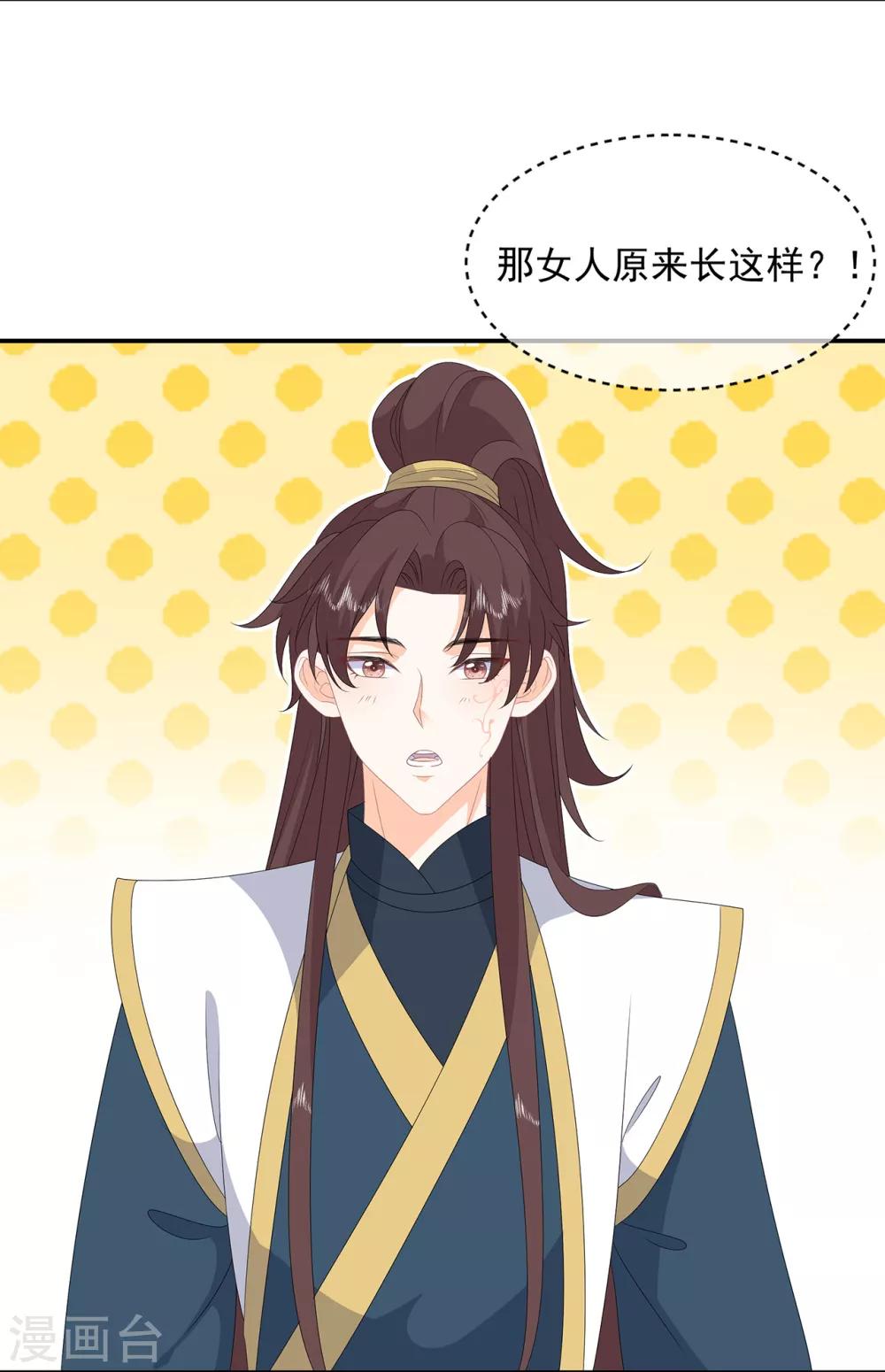 第79话 这女人该死的甜美-第91话