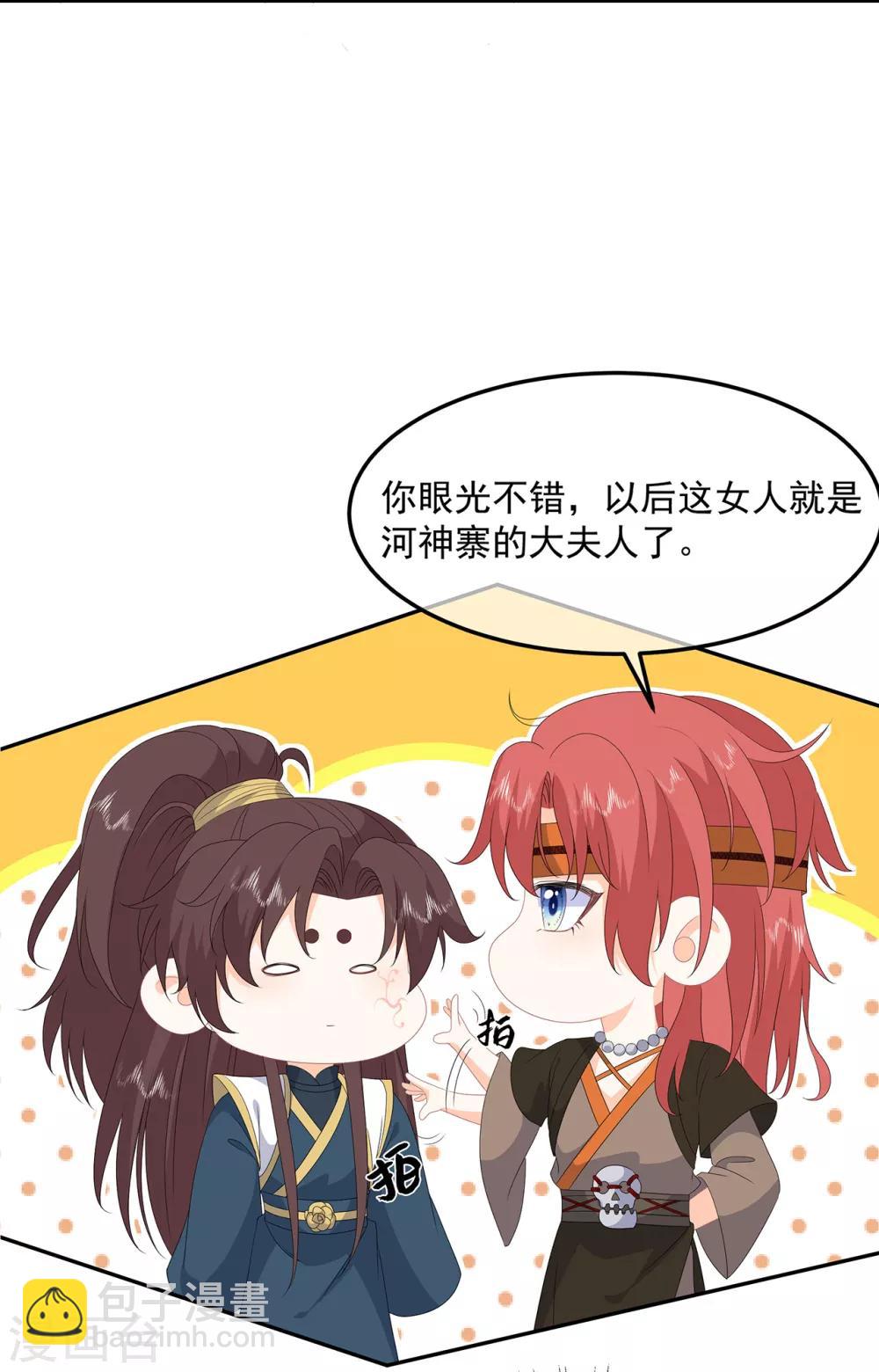 第79话 这女人该死的甜美-第91话