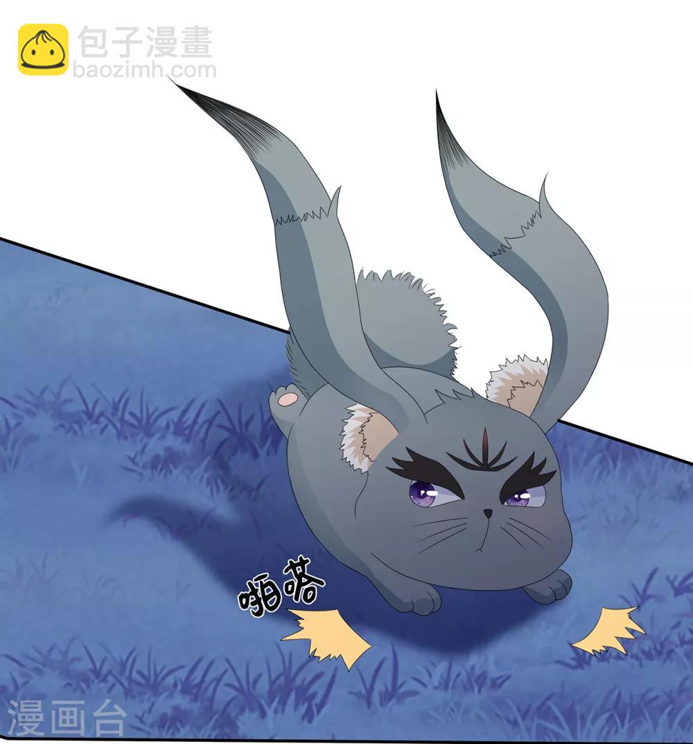 第79话 这女人该死的甜美-第91话