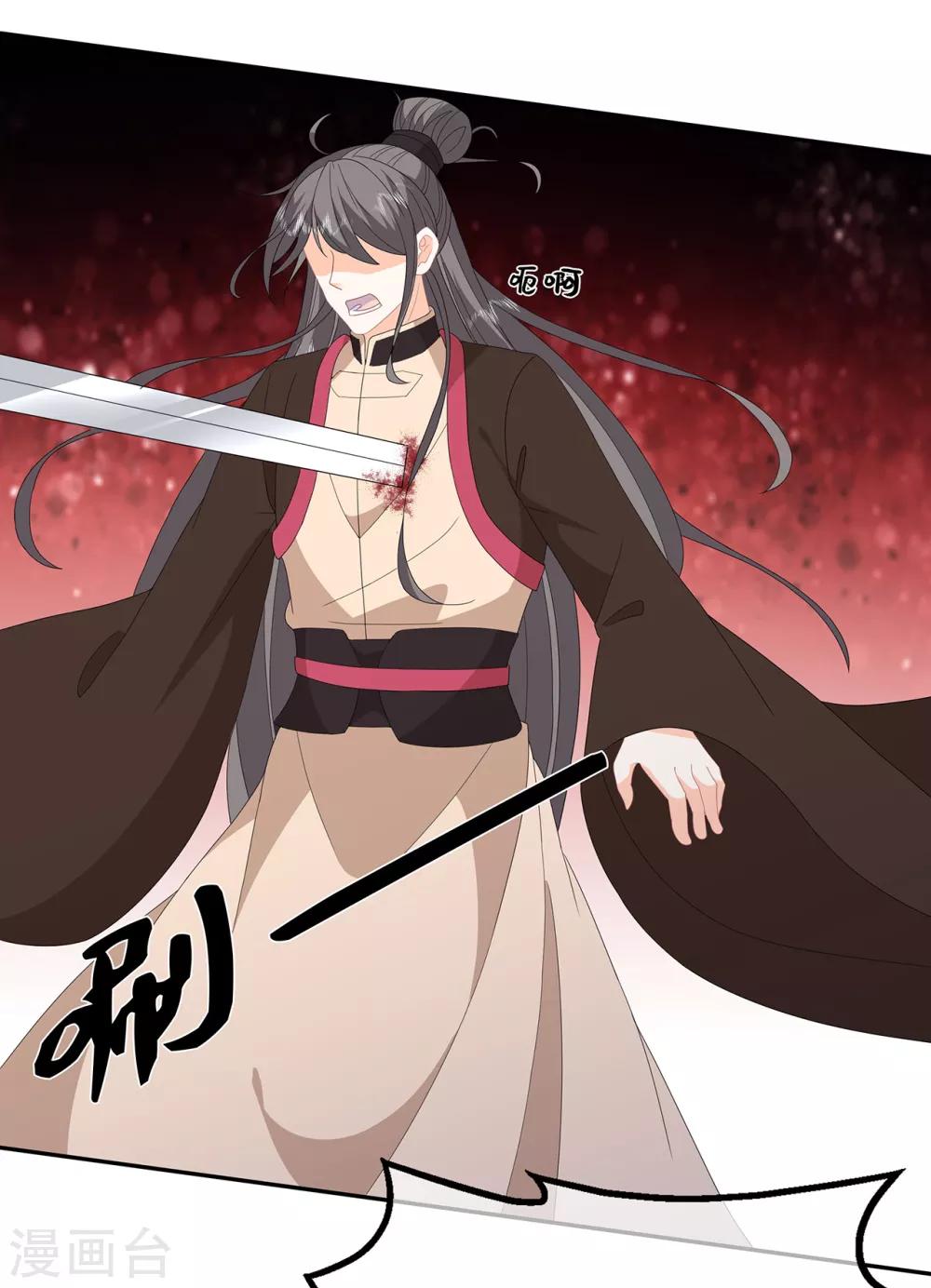 第79话 这女人该死的甜美-第91话