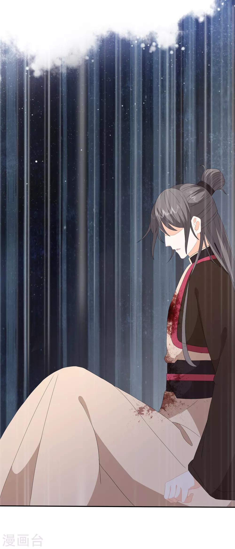 第79话 这女人该死的甜美-第91话