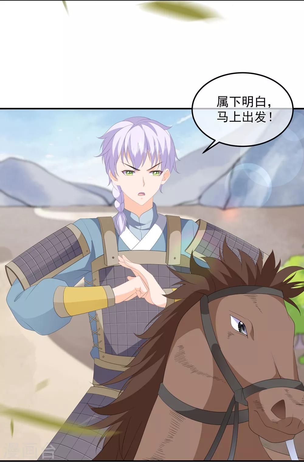 第81话 无用之人有诡计-第93话