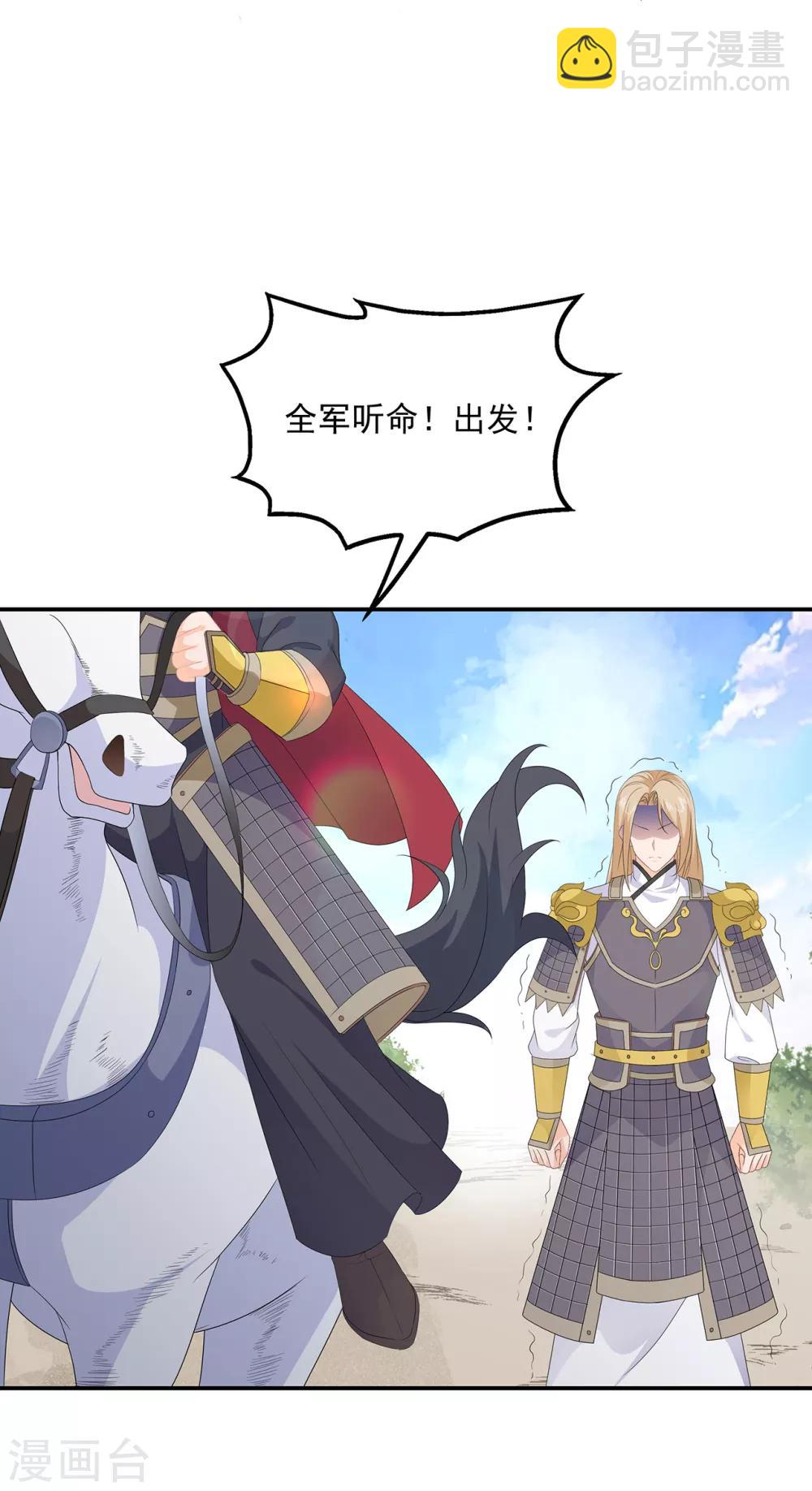 第81话 无用之人有诡计-第93话