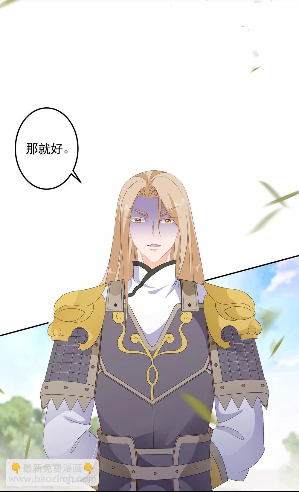 第81话 无用之人有诡计-第93话