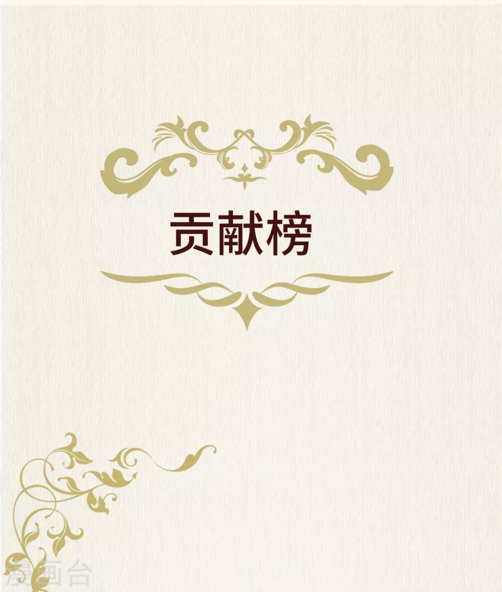 第81话 无用之人有诡计-第93话