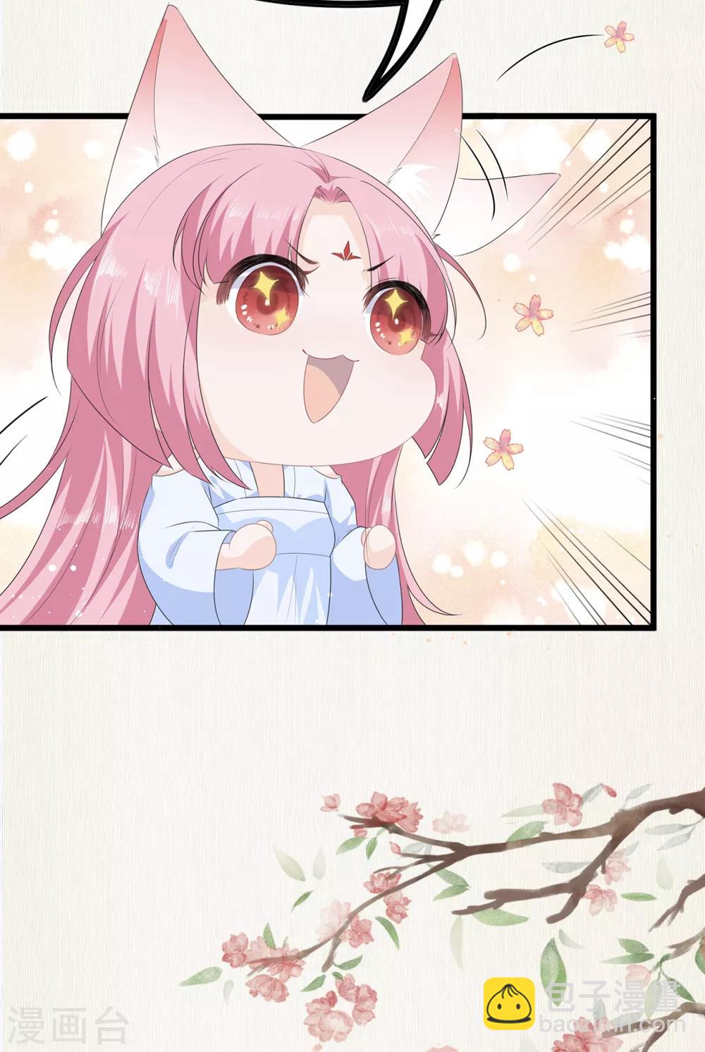 第81话 无用之人有诡计-第93话