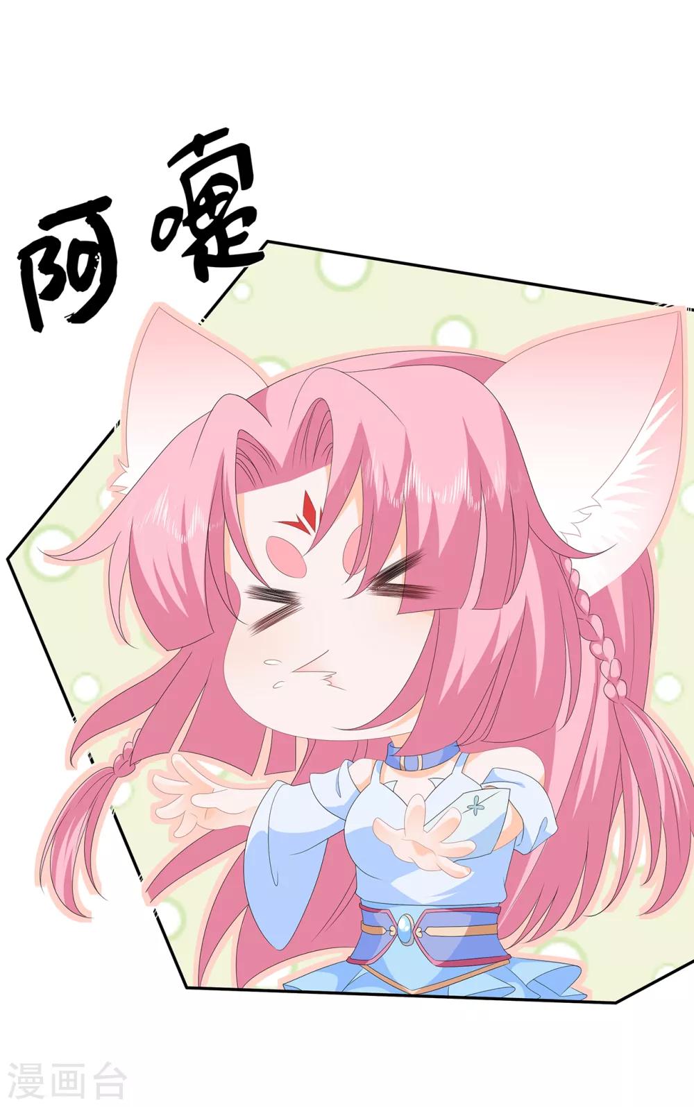 第81话 无用之人有诡计-第93话