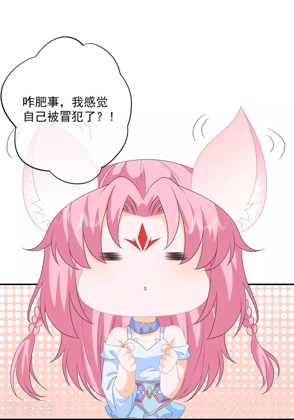 第81话 无用之人有诡计-第93话