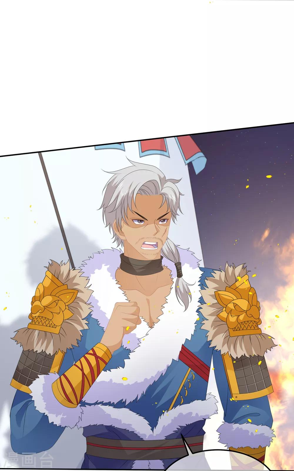 第83话 平复战事-第95话