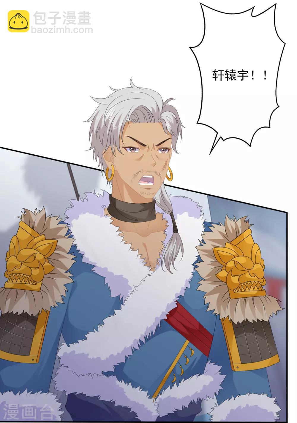 第83话 平复战事-第95话