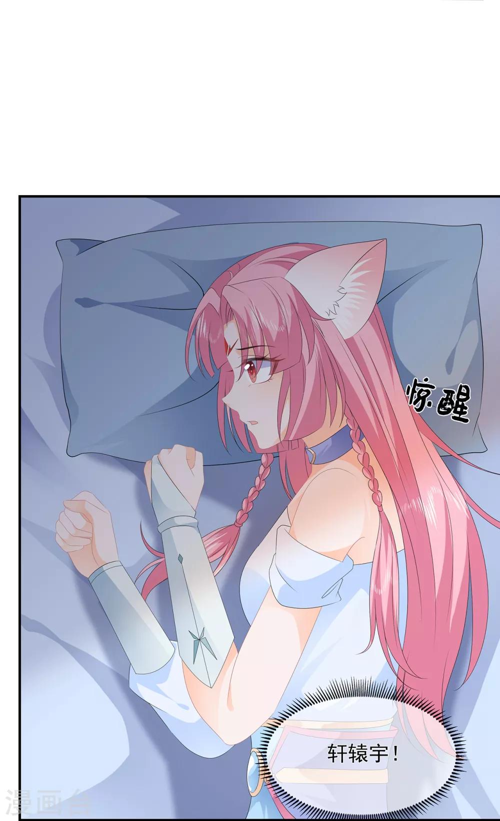 第83话 平复战事-第95话