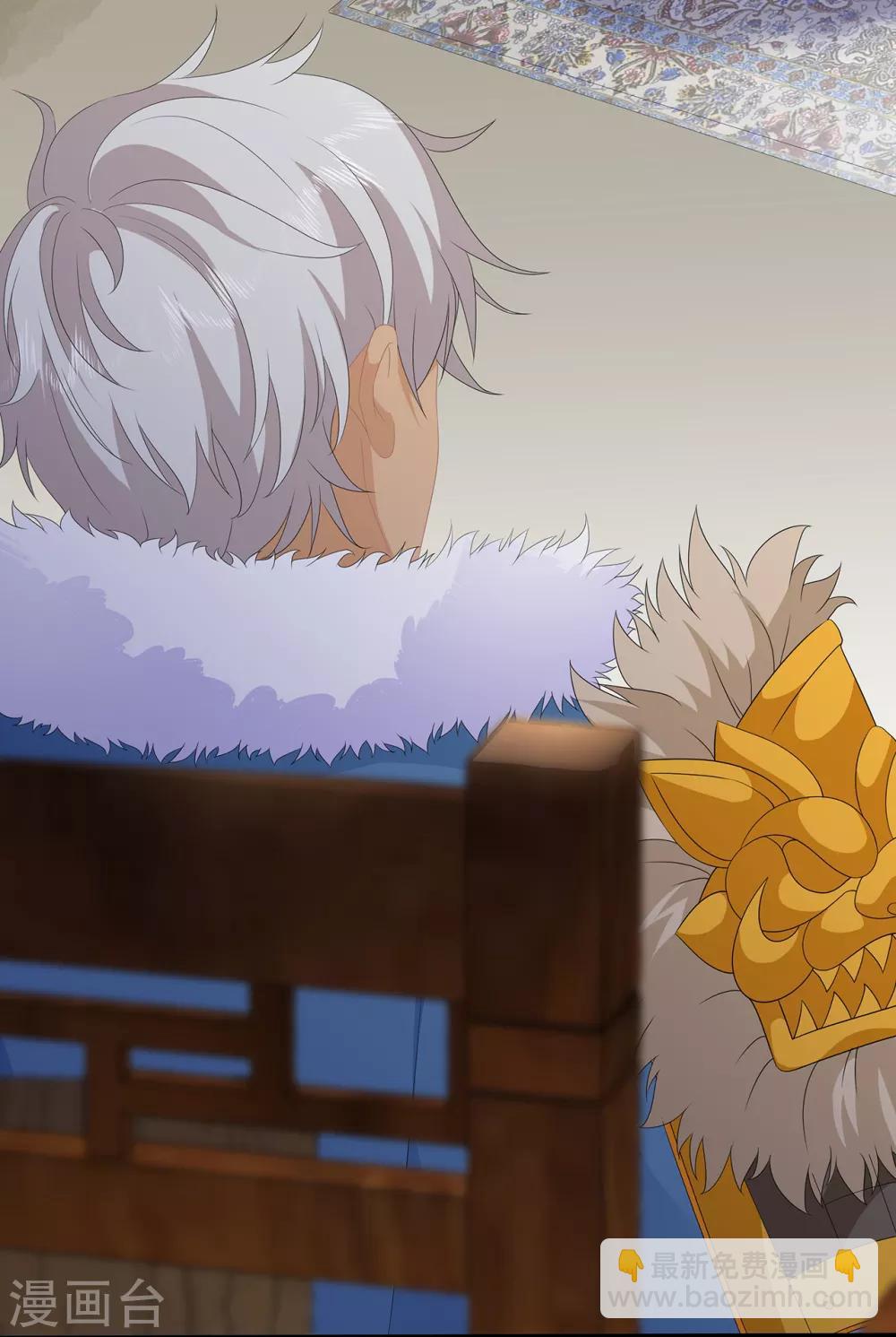 第83话 平复战事-第95话