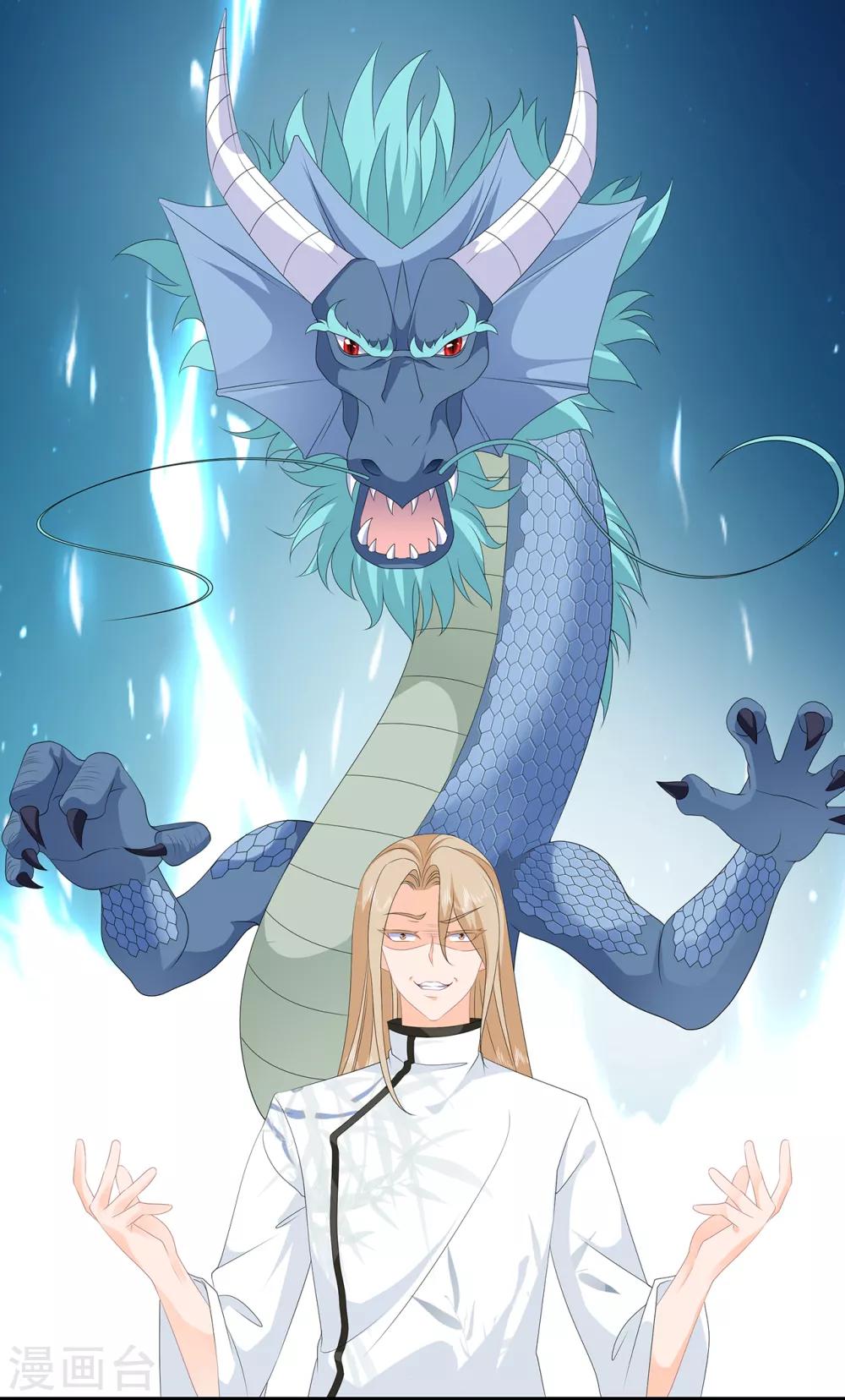 第85话 大战蛟龙-第97话