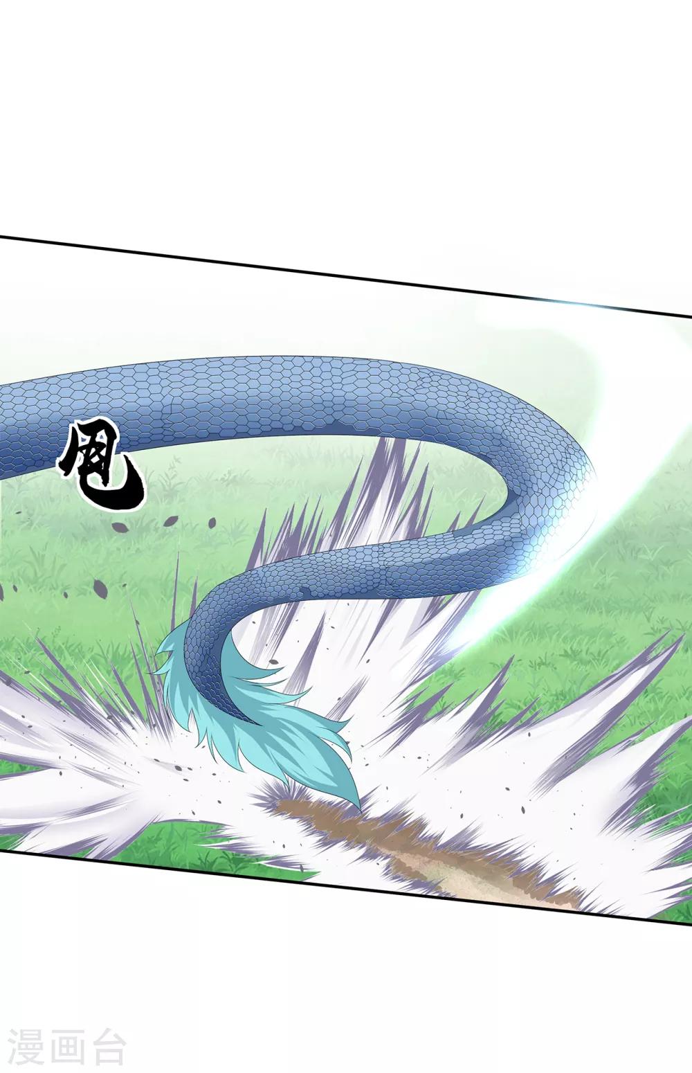 第85话 大战蛟龙-第97话