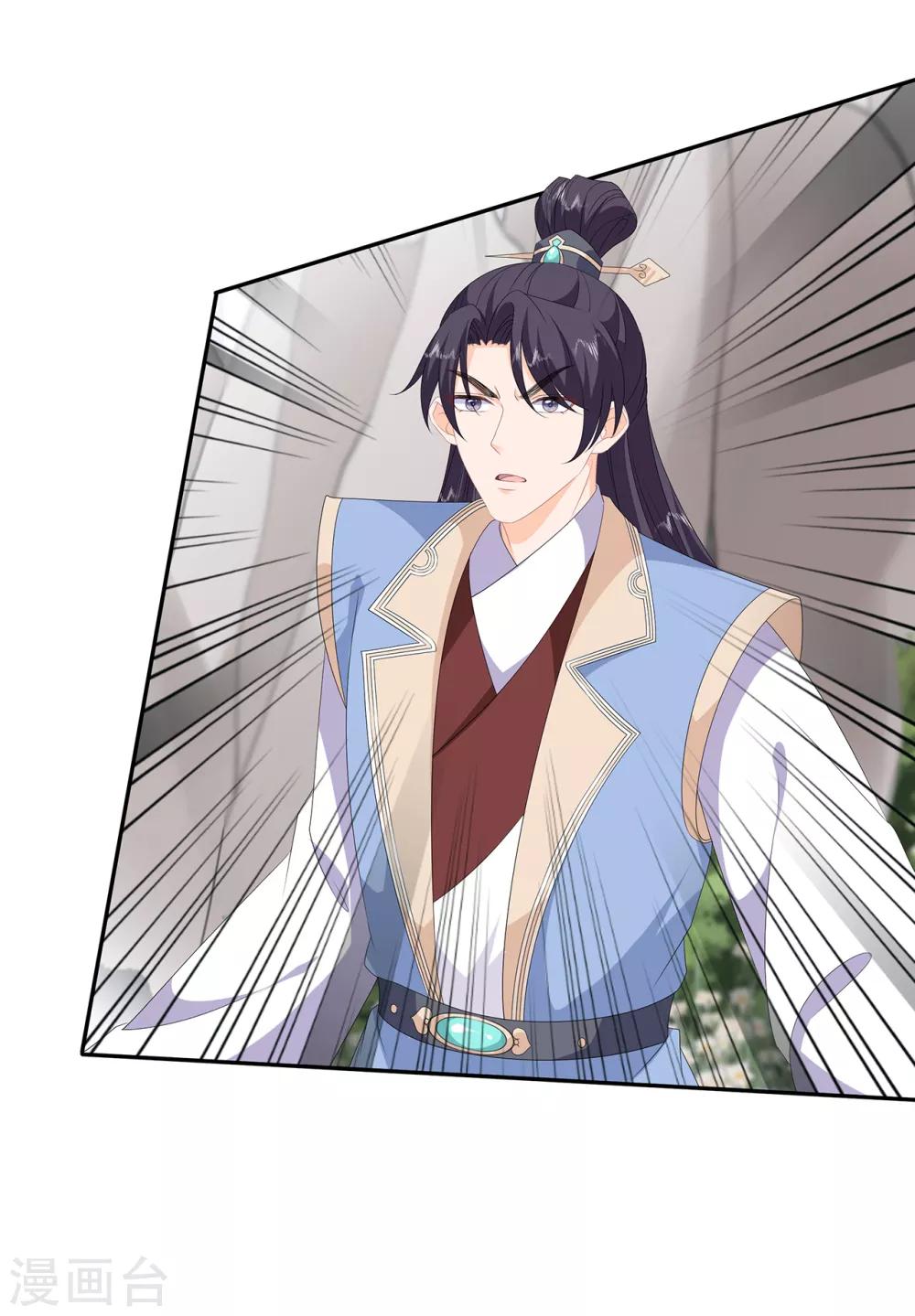 第85话 大战蛟龙-第97话