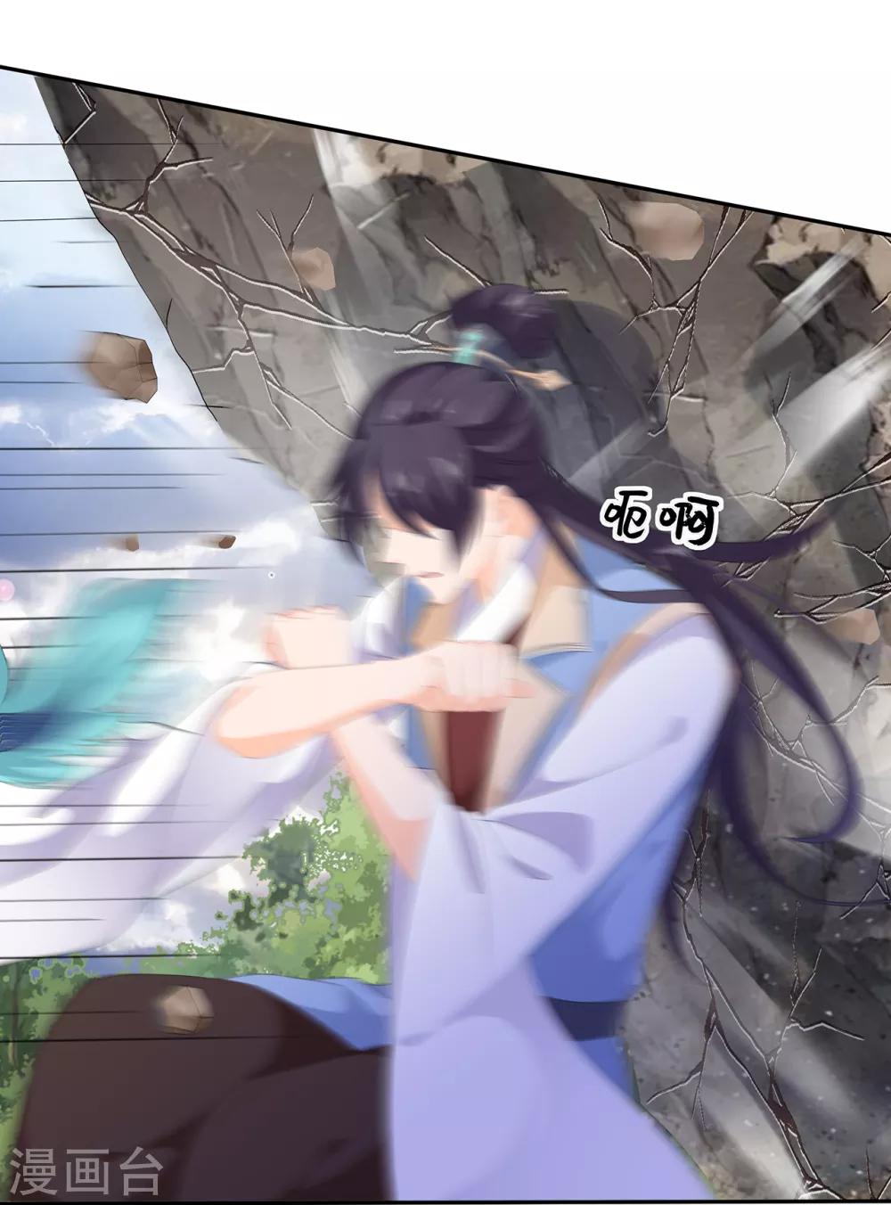 第85话 大战蛟龙-第97话