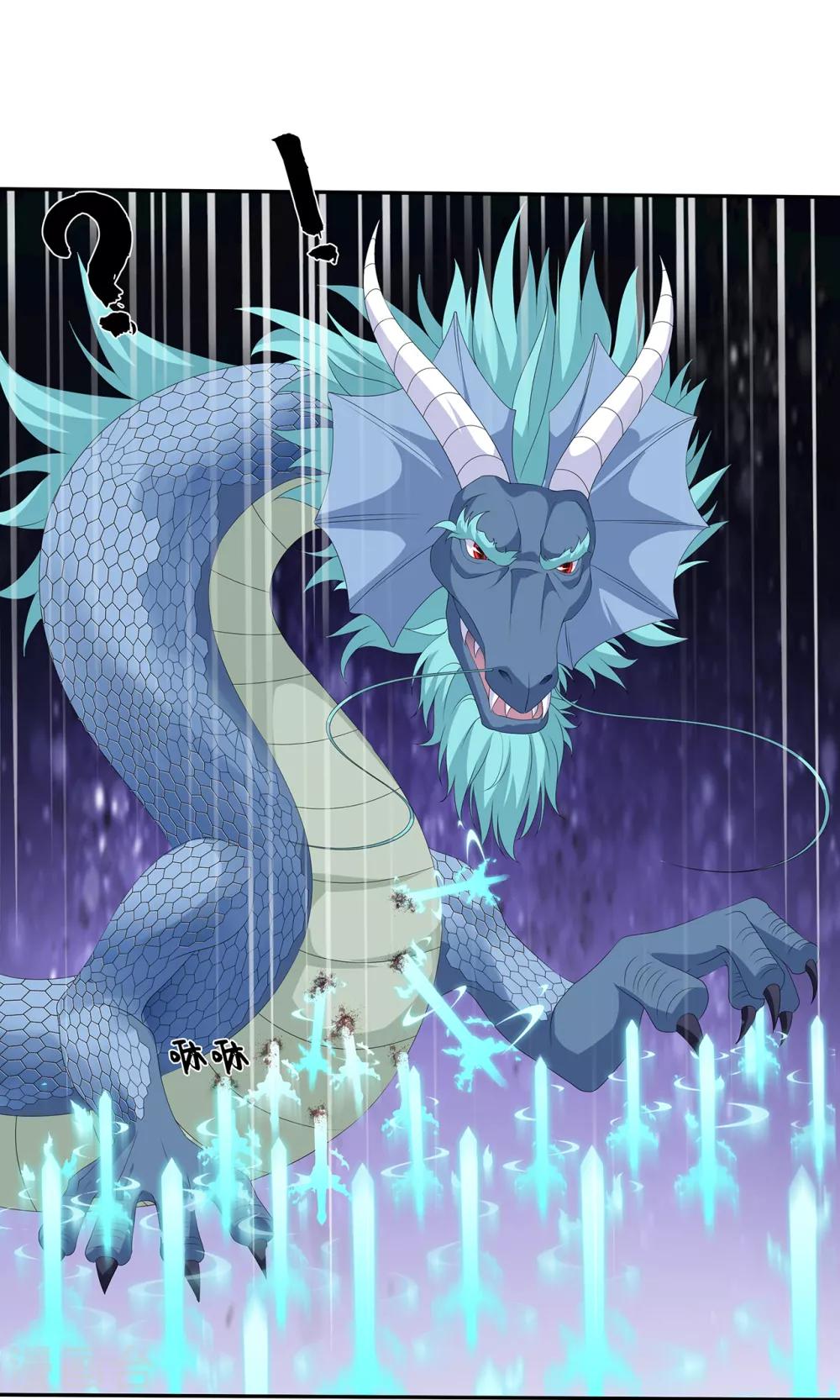 第85话 大战蛟龙-第97话