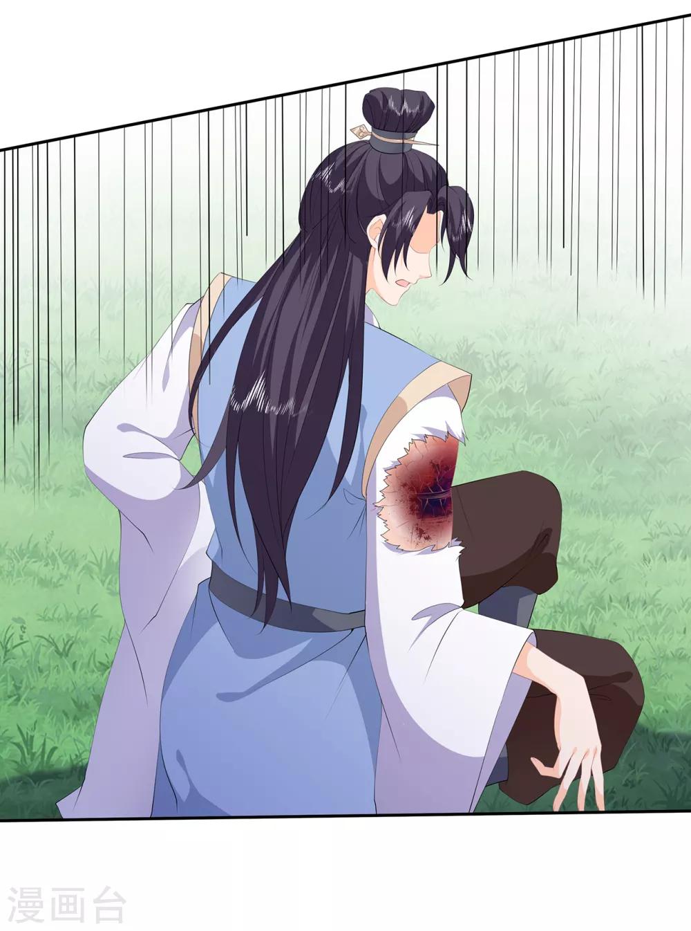 第85话 大战蛟龙-第97话