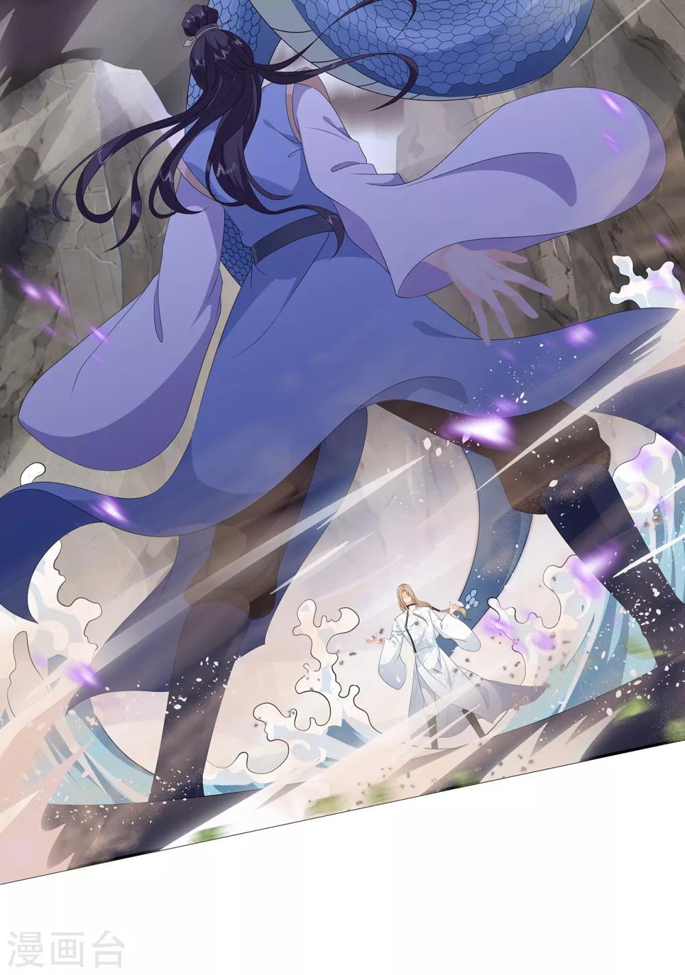 第85话 大战蛟龙-第97话