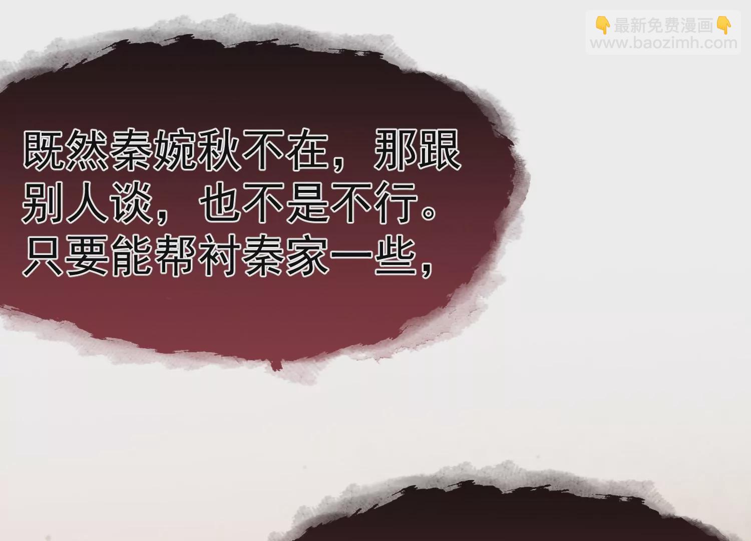 第10话 试试就试试(1/2)-第11话