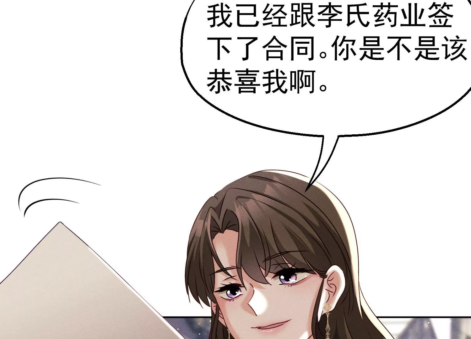 第10话 试试就试试(1/2)-第11话