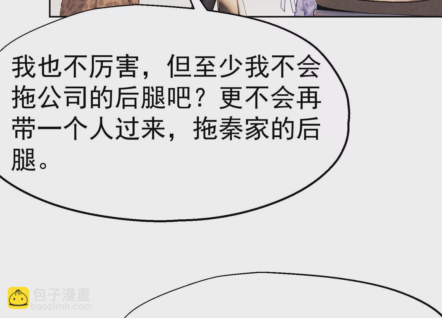 第10话 试试就试试(1/2)-第11话