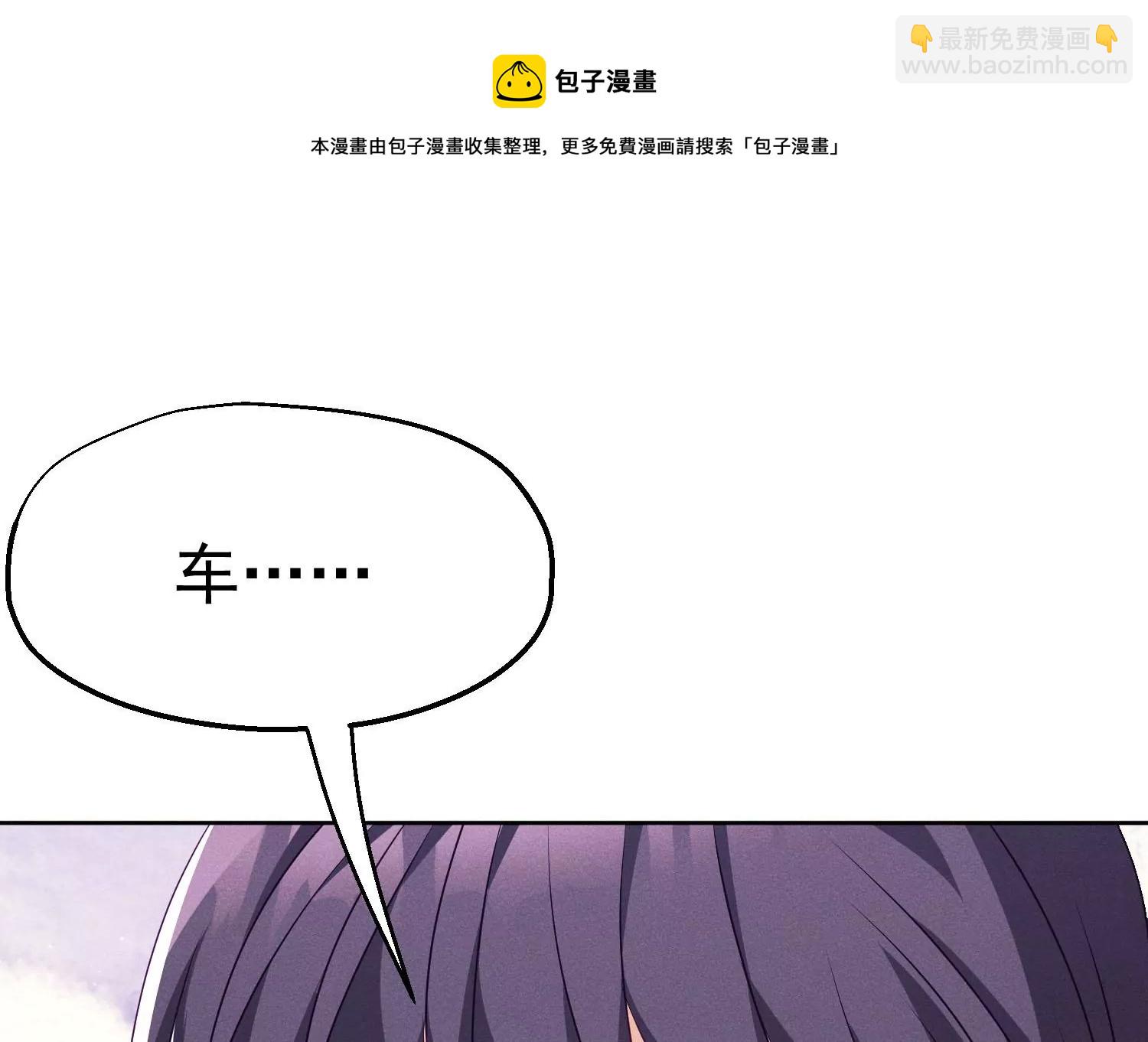 第10话 试试就试试(1/2)-第11话