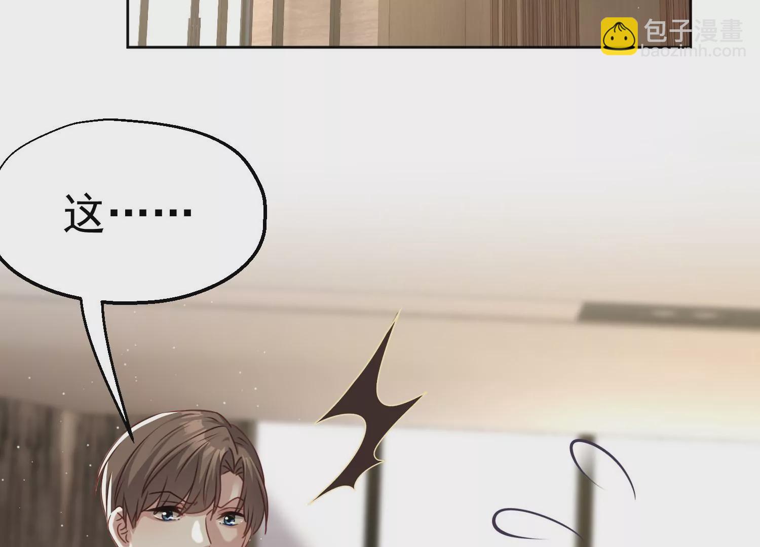 第10话 试试就试试(1/2)-第11话