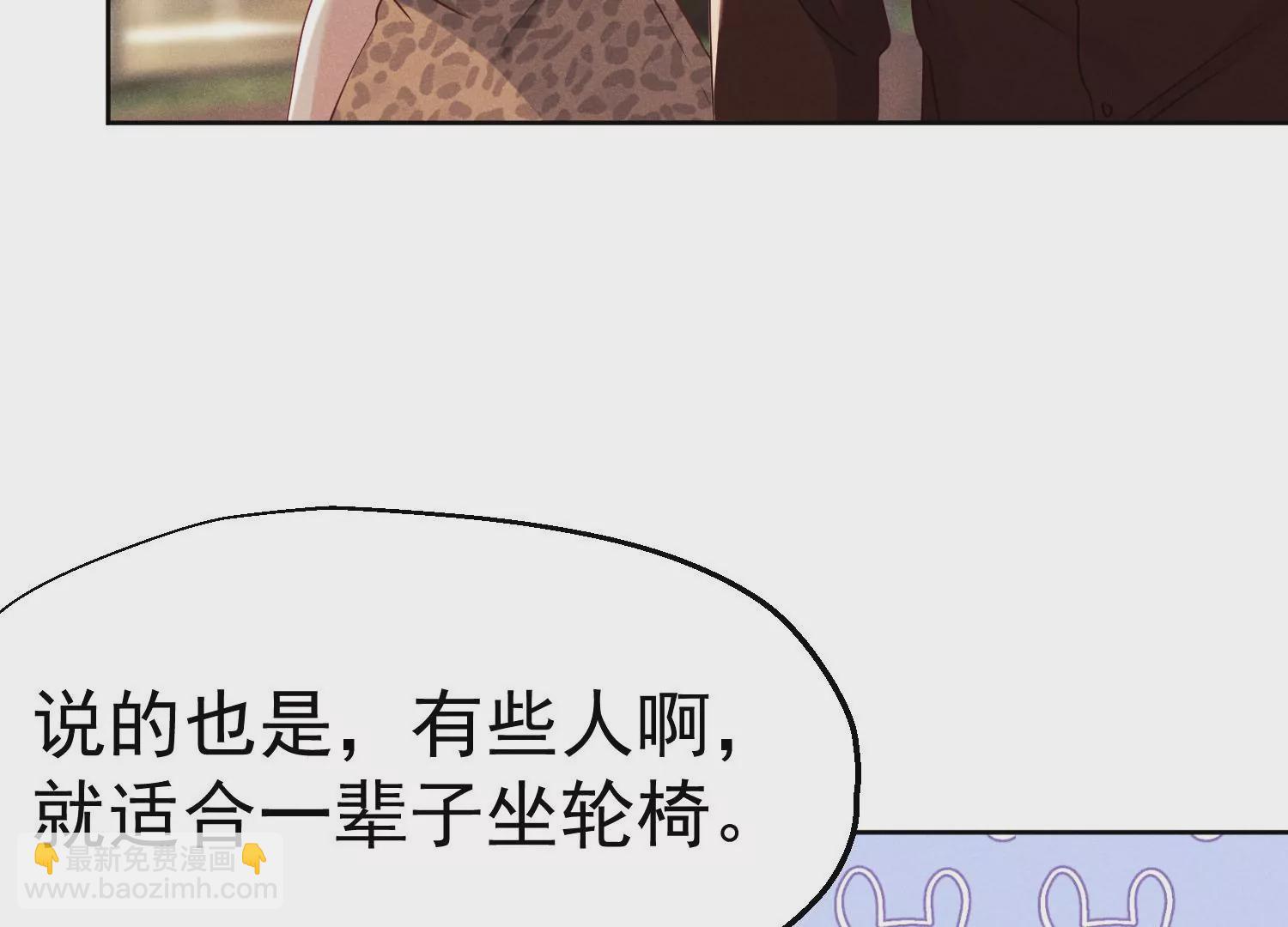 第10话 试试就试试(1/2)-第11话