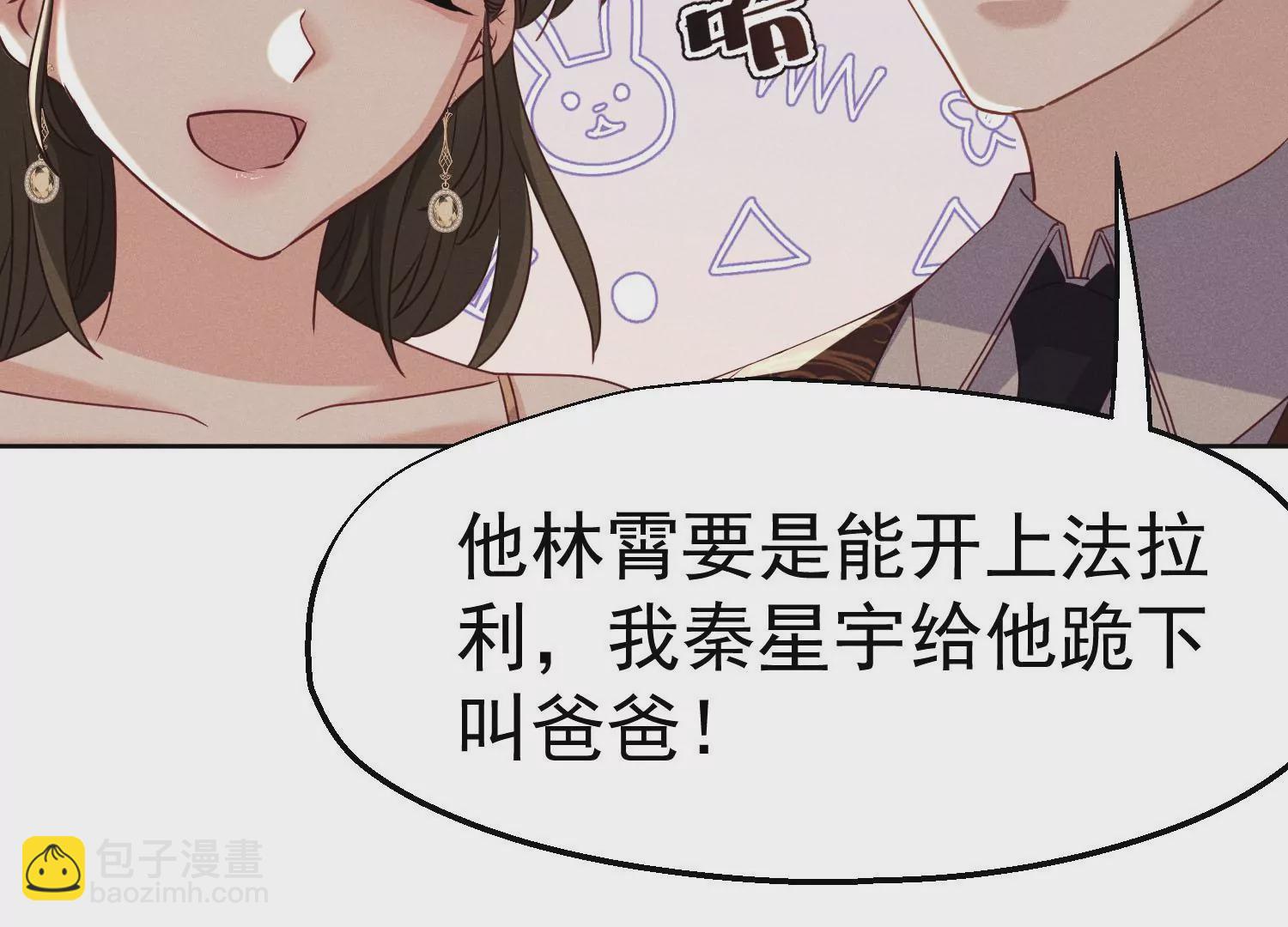 第10话 试试就试试(1/2)-第11话