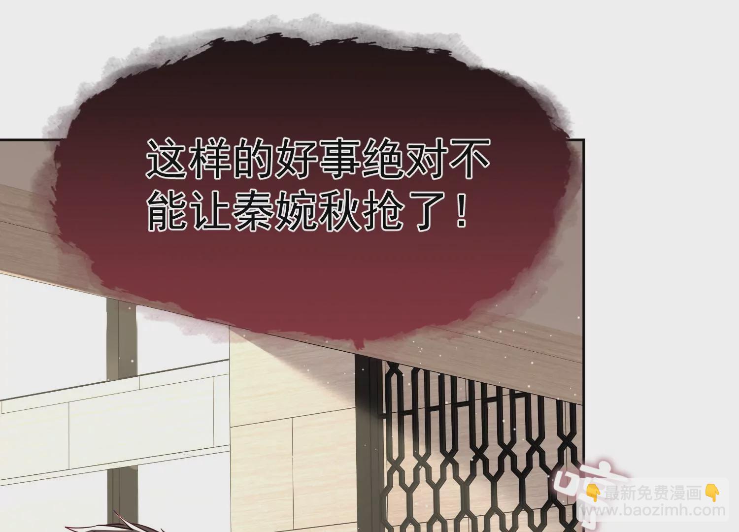 第10话 试试就试试(1/2)-第11话