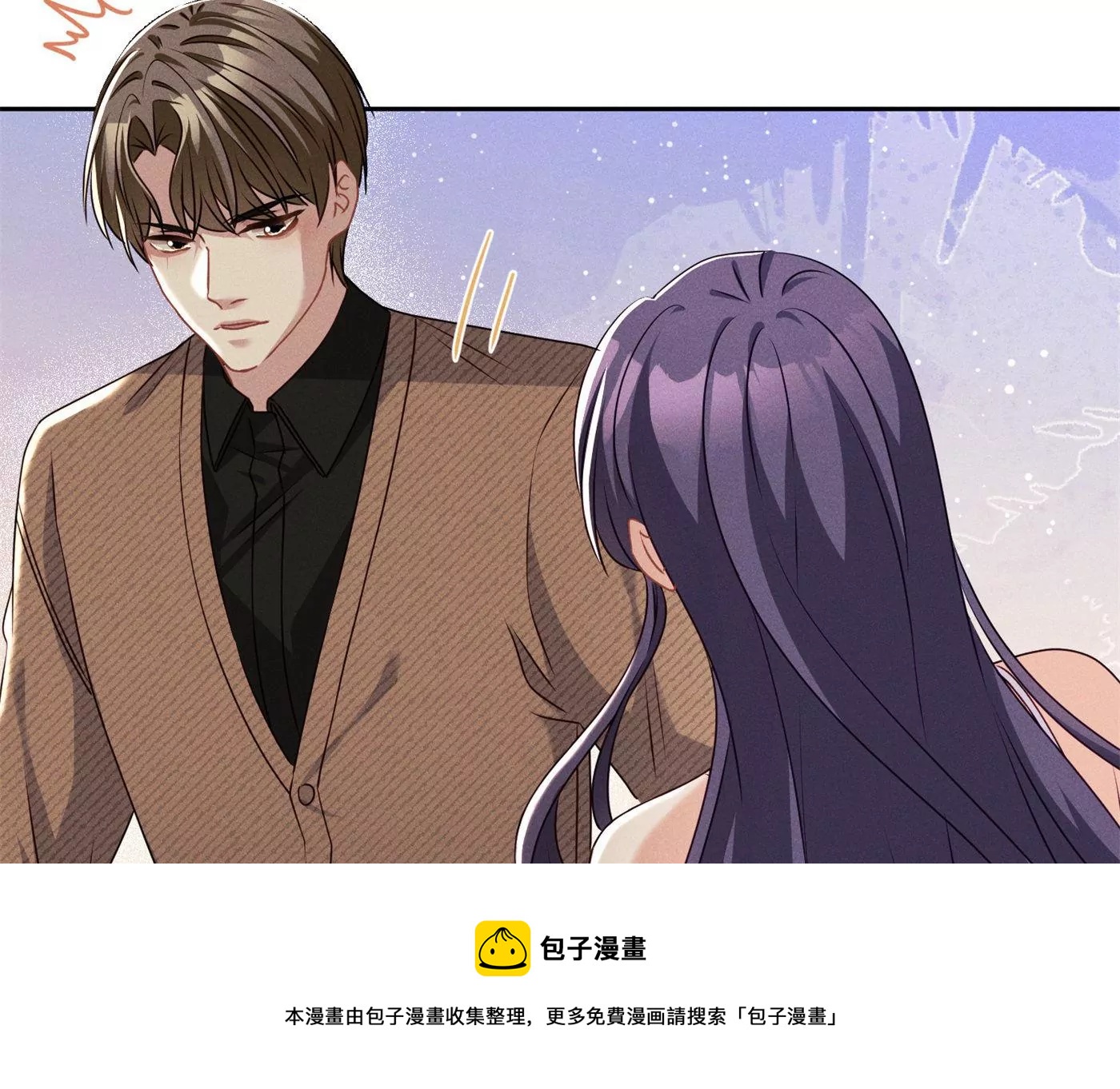 第12话 护妻狂魔(1/2)-第13话