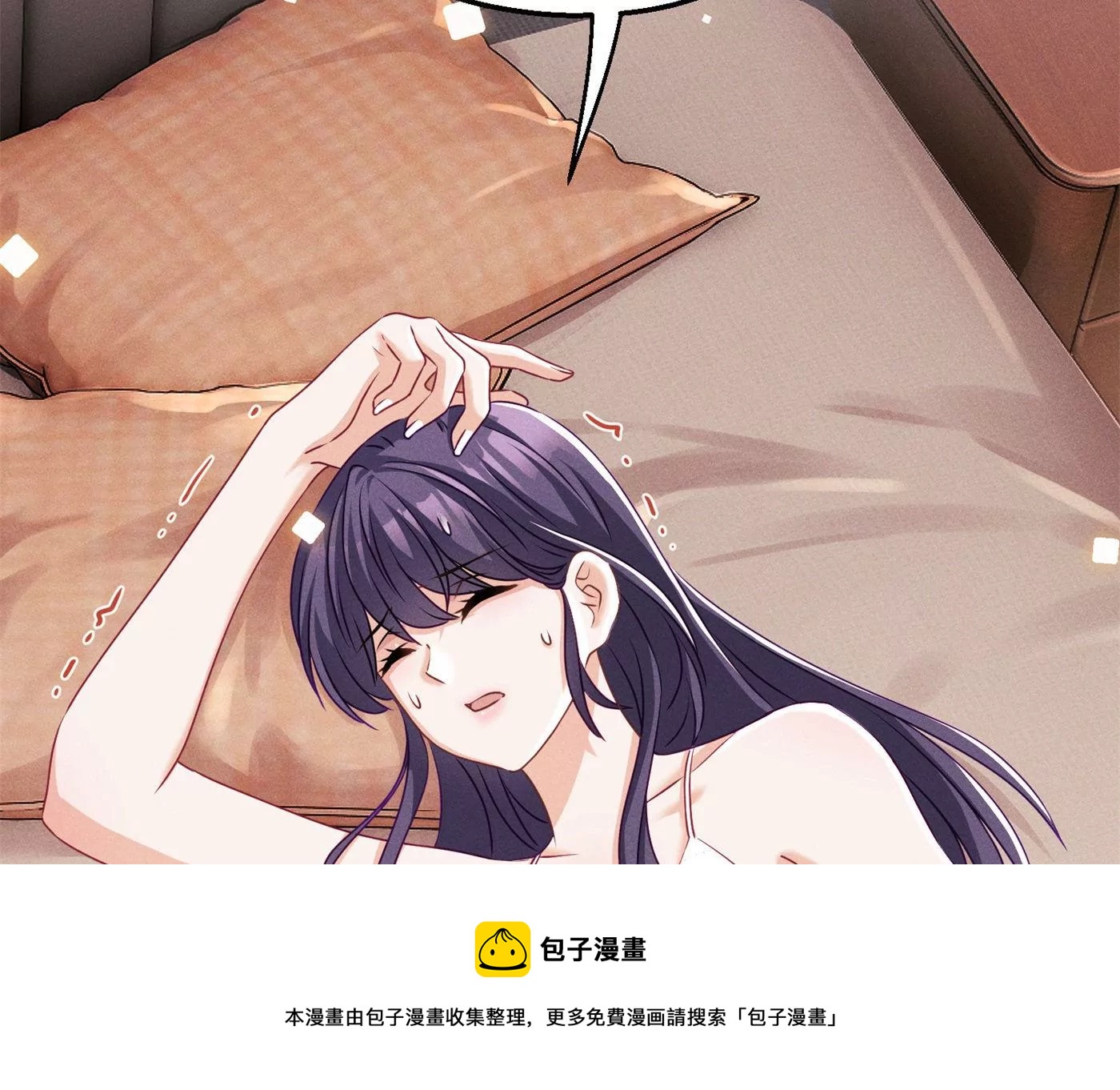 第12话 护妻狂魔(1/2)-第13话