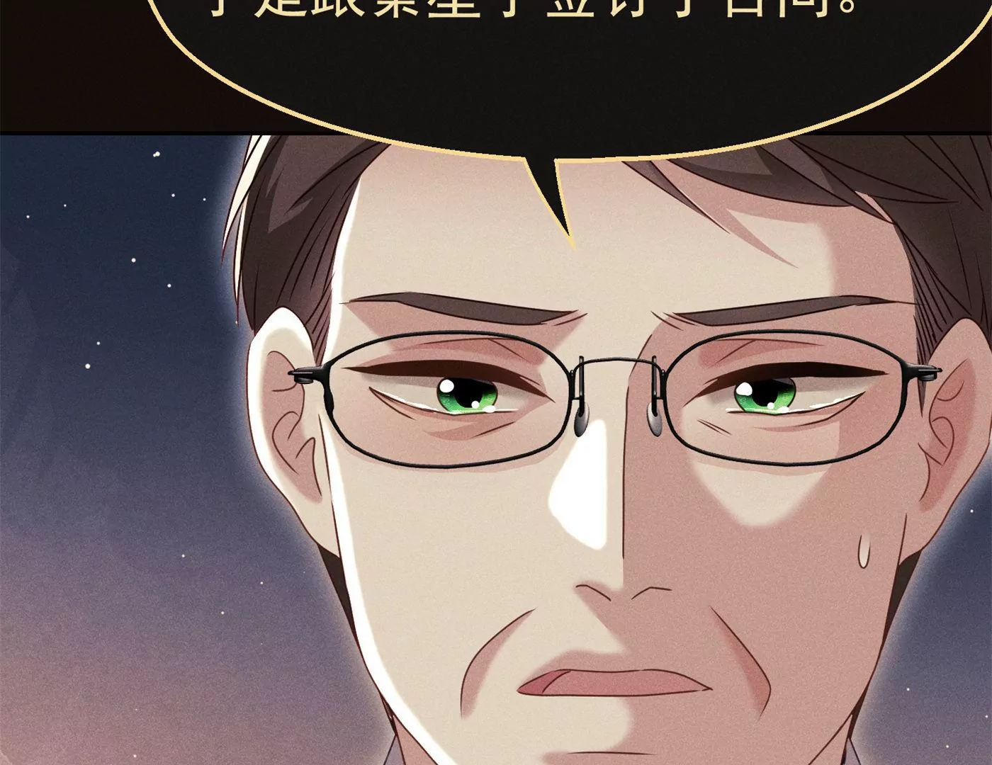 第12话 护妻狂魔(1/2)-第13话