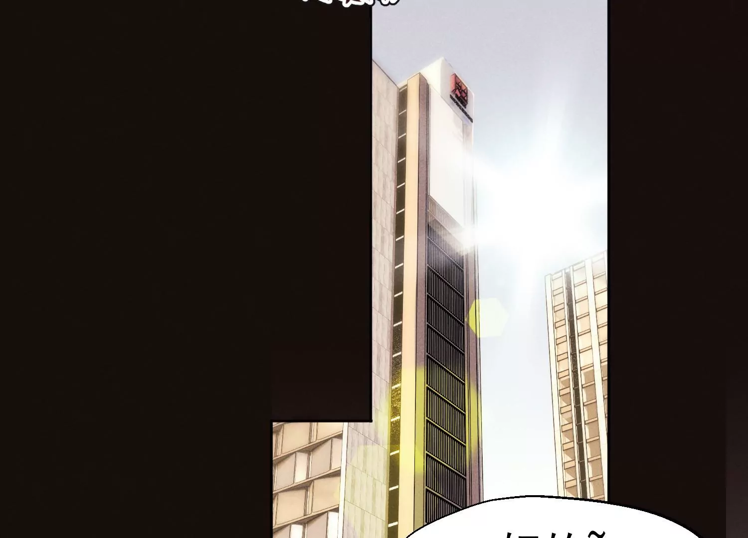 第16话 暴力有时候是必要的(1/2)-第17话