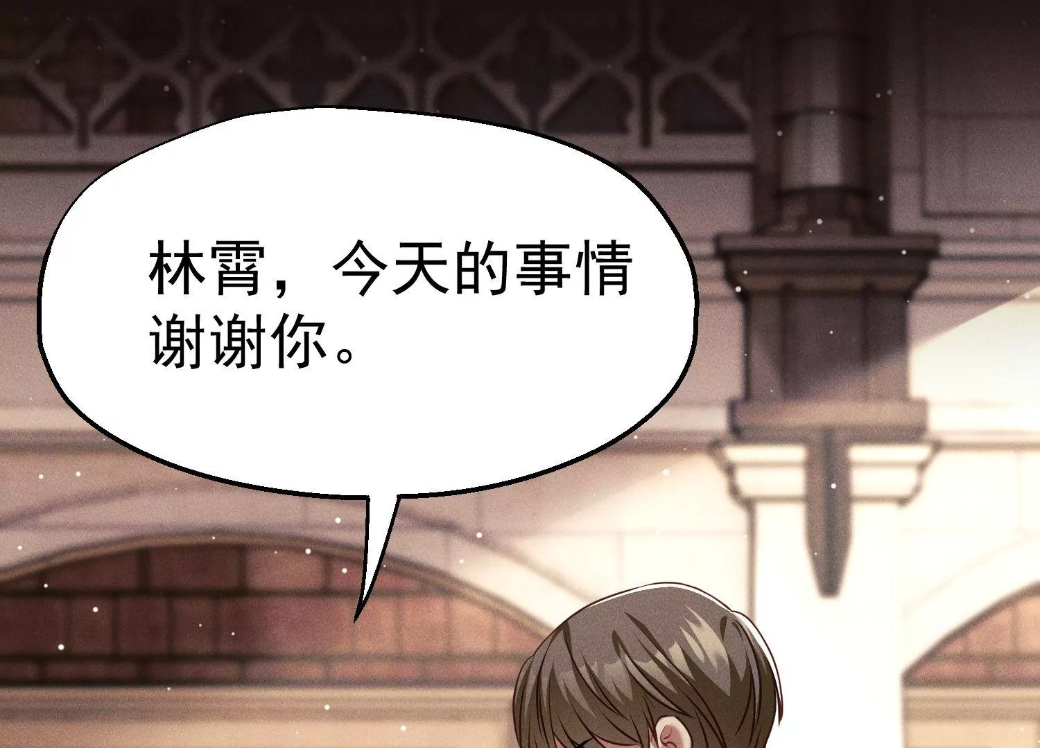 第16话 暴力有时候是必要的(1/2)-第17话