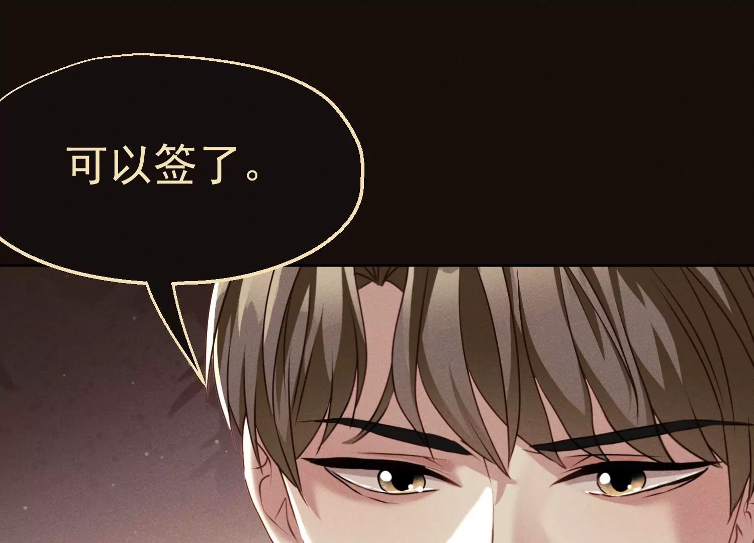 第16话 暴力有时候是必要的(1/2)-第17话