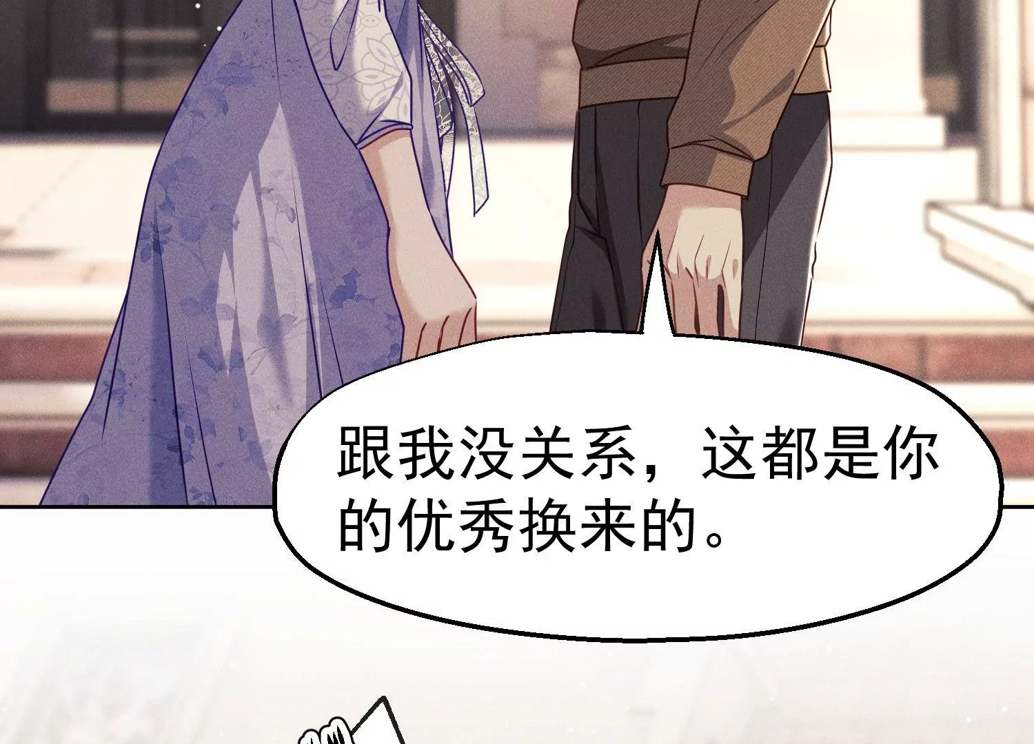 第16话 暴力有时候是必要的(1/2)-第17话