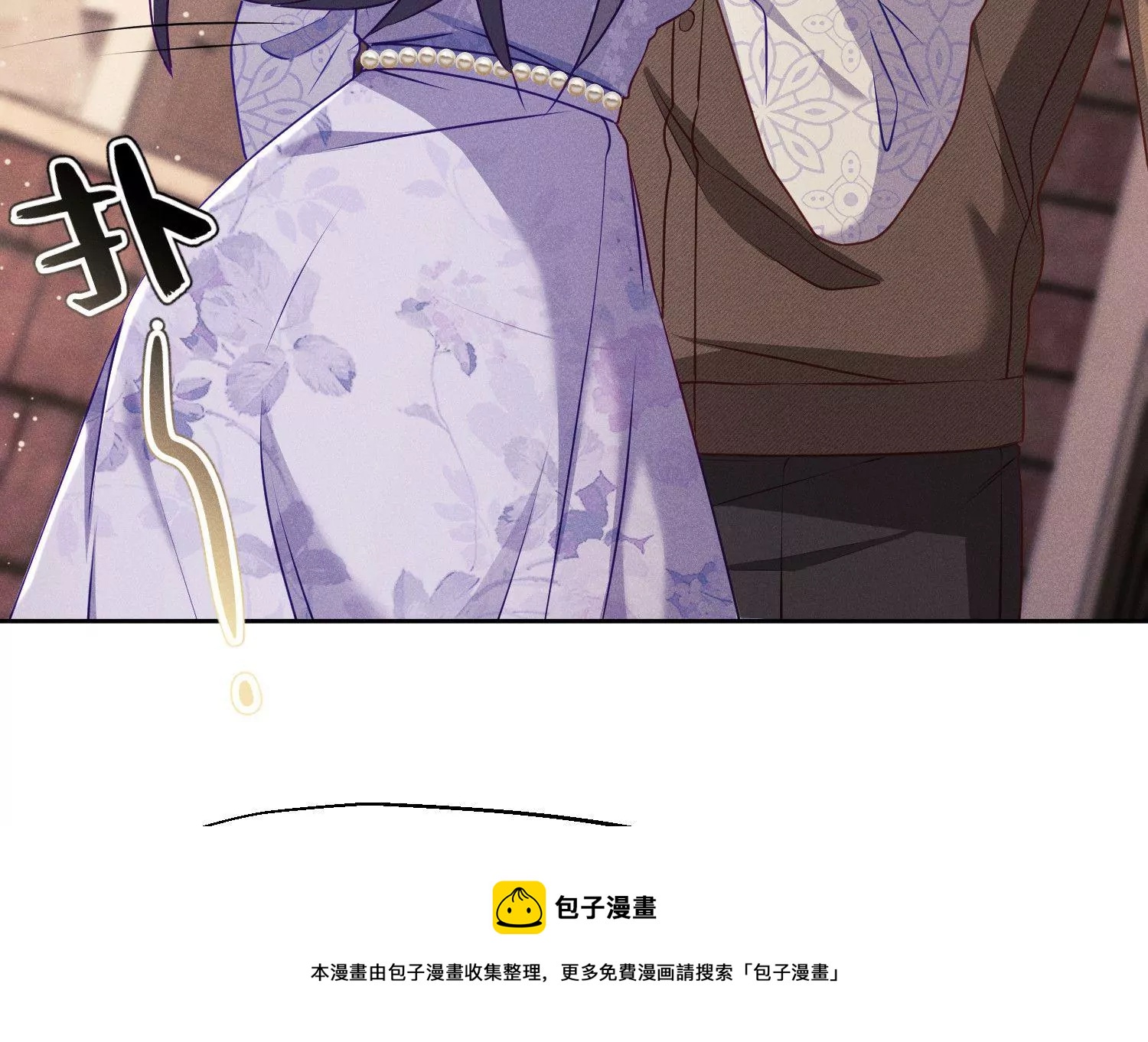 第16话 暴力有时候是必要的(1/2)-第17话