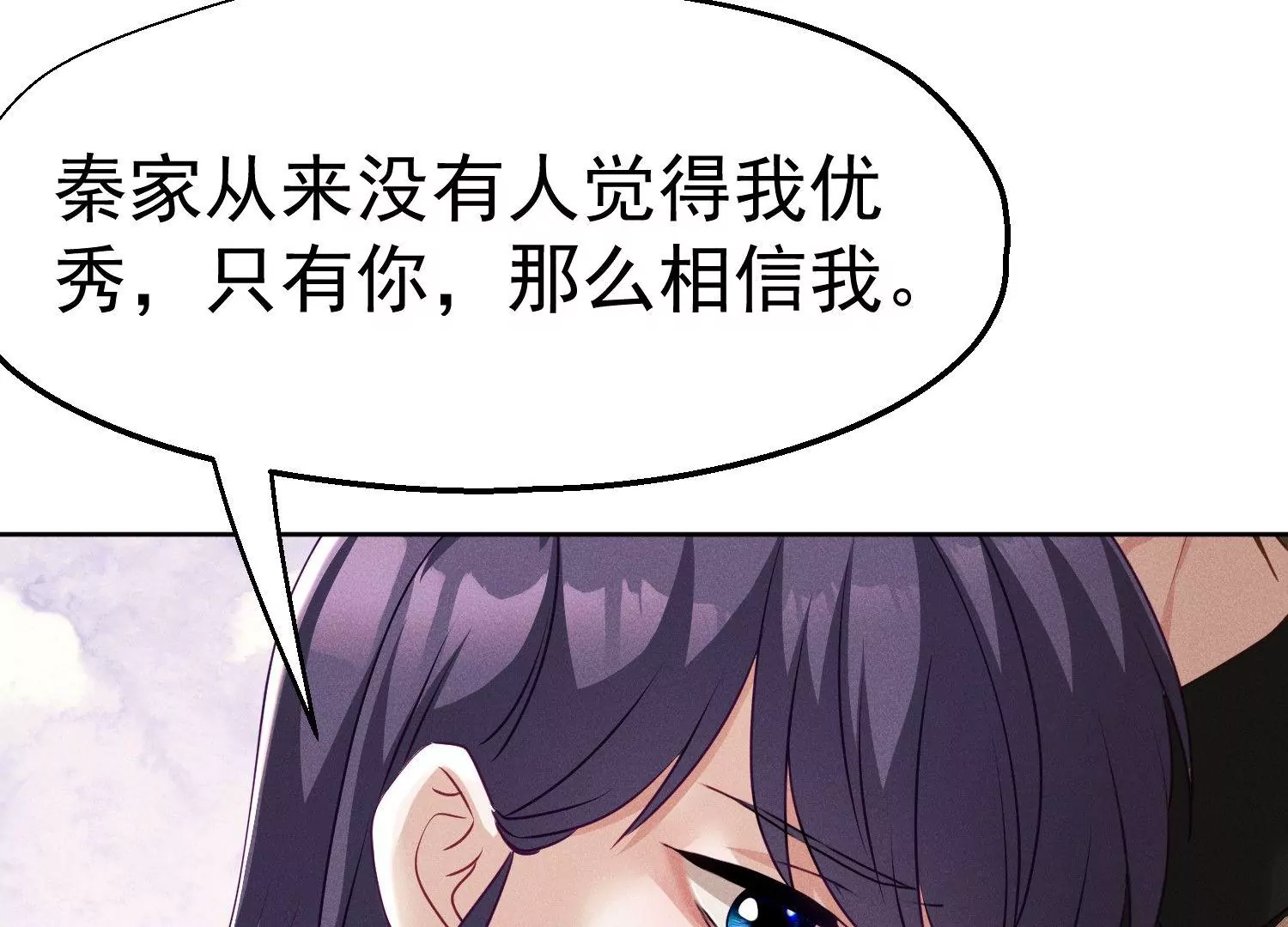 第16话 暴力有时候是必要的(1/2)-第17话