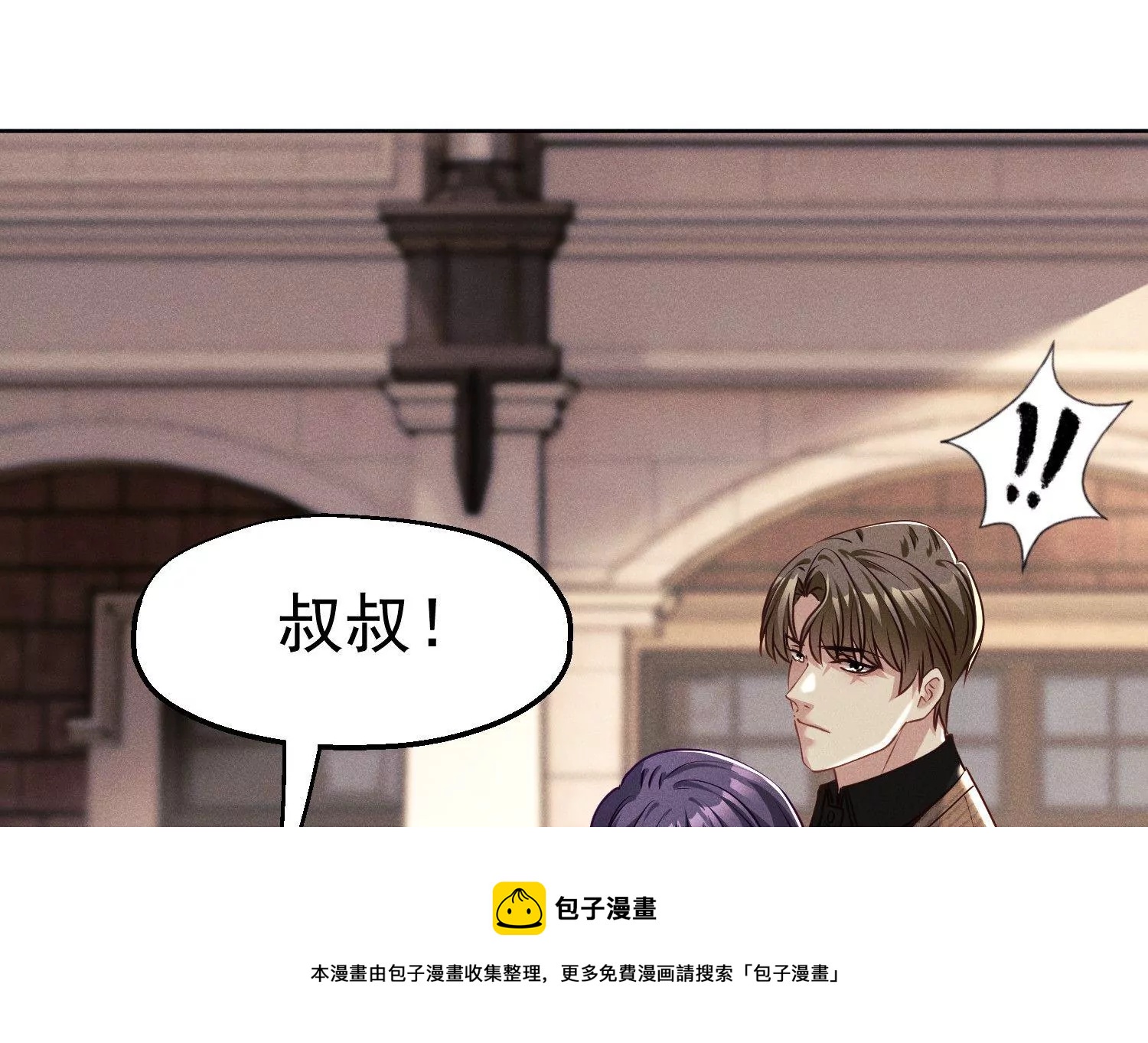 第16话 暴力有时候是必要的(1/2)-第17话